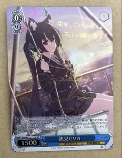 2026年最新】ノワール ヴァイス spの人気アイテム - メルカリ