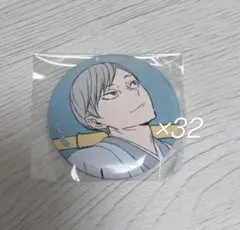 2026年最新】排球四季景の人気アイテム - メルカリ