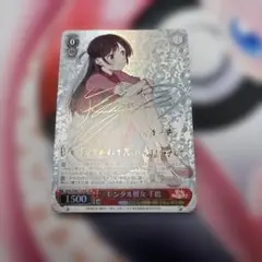 2026年最新】レンタル彼女 千鶴の人気アイテム - メルカリ