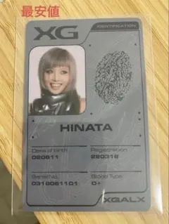 XG 会場限定ラキドロ トレカ コンプセット - メルカリ