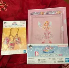 2026年最新】アイカツ バインダー 未開封の人気アイテム - メルカリ