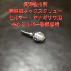 2026年最新】シルバー950 スプーンの人気アイテム - メルカリ