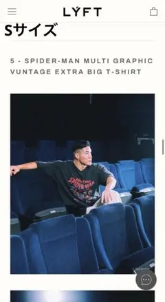 2026年最新】lyft スパイダーマンの人気アイテム - メルカリ