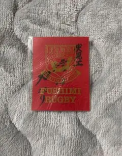 2026年最新】伏見工業ラグビーの人気アイテム - メルカリ