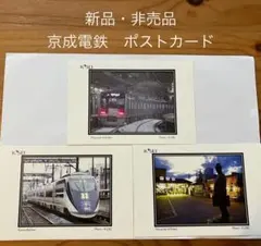 2026年最新】京成 カードの人気アイテム - メルカリ