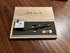 2026年最新】黒柿 野原工芸 特上の人気アイテム - メルカリ