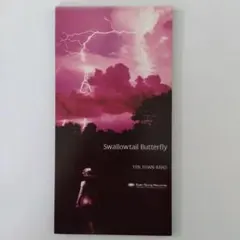 2026年最新】yen town band レコードの人気アイテム - メルカリ