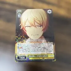 2026年最新】天馬司 ヴァイスの人気アイテム - メルカリ