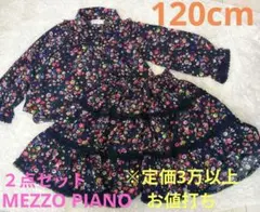 2026年最新】メゾピアノ130の人気アイテム - メルカリ