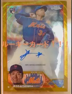 2026年最新】山本由伸 直筆サインの人気アイテム - メルカリ