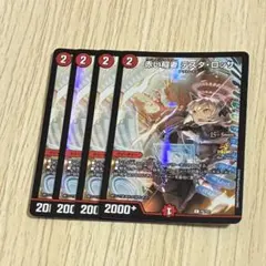 2026年最新】テスタロッサ プロモの人気アイテム - メルカリ