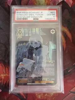 2026年最新】高松燈 sspの人気アイテム - メルカリ