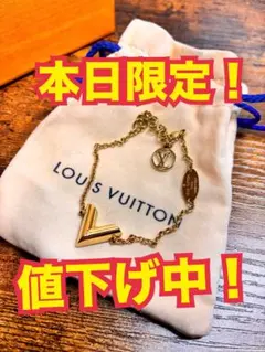 2026年最新】ブレスレット エセンシャルVの人気アイテム - メルカリ