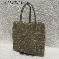 2026年最新】アンテプリマ ワイヤーバッグ ラージの人気アイテム