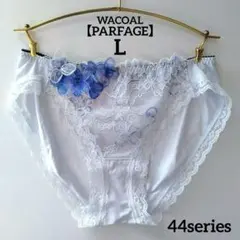 2026年最新】パルファージュの人気アイテム - メルカリ