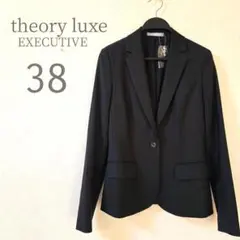 2026年最新】EXECUTIVE セオリーの人気アイテム - メルカリ