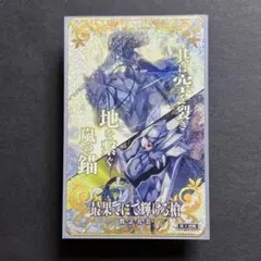 2026年最新】fate アーケード アルトリアの人気アイテム - メルカリ