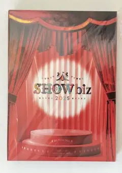 2026年最新】showbiz 2025の人気アイテム - メルカリ
