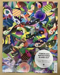 2026年最新】松山智一の人気アイテム - メルカリ