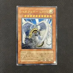 2026年最新】ハネクリボーLV10 レリーフの人気アイテム - メルカリ