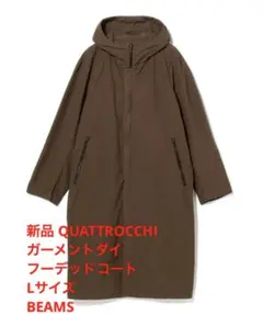2026年最新】International Gallery BEAMS モッズコートの人気アイテム