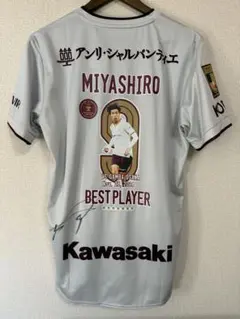 2026年最新】宮代大聖 サインの人気アイテム - メルカリ