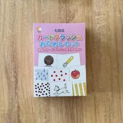 2026年最新】ドッツカード 七田の人気アイテム - メルカリ