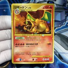 2026年最新】リザードン092の人気アイテム - メルカリ