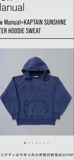 2026年最新】New Manual kaptain sunshineの人気アイテム - メルカリ