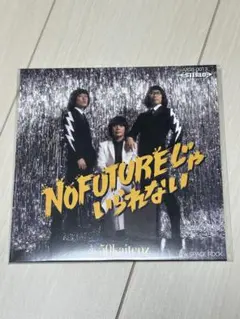 2026年最新】50回転ズ レコードの人気アイテム - メルカリ