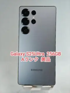 2026年最新】機種名：Galaxy S25 Ultra スマートフォン本体の人気