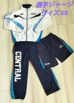 2026年最新】セントラル 育成 ジャージの人気アイテム - メルカリ