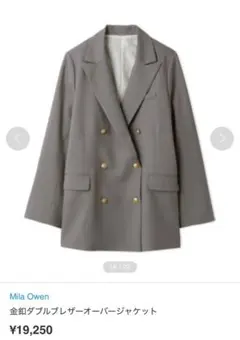 2026年最新】mila owen ミラオーウェン ジャケットの人気アイテム