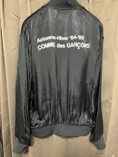 2026年最新】ギャルソン スカジャンの人気アイテム - メルカリ