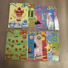 2026年最新】ぺあぜっと 年中の人気アイテム - メルカリ