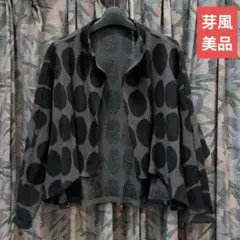 2026年最新】芽風の人気アイテム - メルカリ