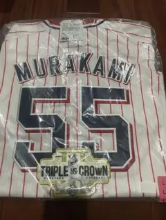 2026年最新】三冠王 ユニの人気アイテム - メルカリ