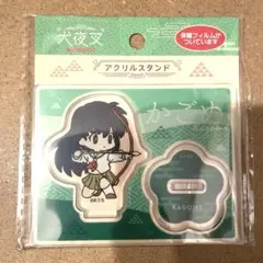 2026年最新】犬夜叉 アクスタ かごめの人気アイテム - メルカリ