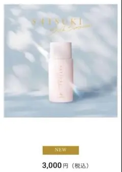 2026年最新】4r9 satsukiの人気アイテム - メルカリ