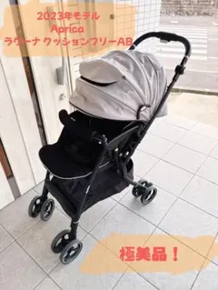 2026年最新】ラクーナ クッション フリー プラスの人気アイテム - メルカリ