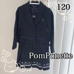 2026年最新】ポンポネット スーツの人気アイテム - メルカリ