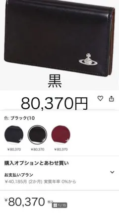 2026年最新】paul smith ポールスミス コードバンの人気アイテム