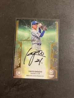 2026年最新】金丸夢斗 サインの人気アイテム - メルカリ