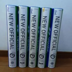 2026年最新】バドミントンシャトルニューオフィシャルの人気アイテム