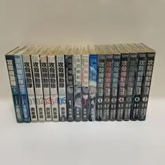 2026年最新】攻殻機動隊 漫画 全巻の人気アイテム - メルカリ