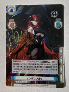 2026年最新】ヒンデ spの人気アイテム - メルカリ