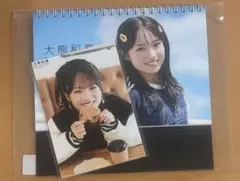 2026年最新】大熊和奏の人気アイテム - メルカリ