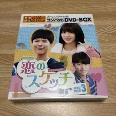 2026年最新】恋のスケッチ 応答せよ1988の人気アイテム - メルカリ