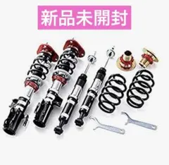 2026年最新】車高調 タナベの人気アイテム - メルカリ