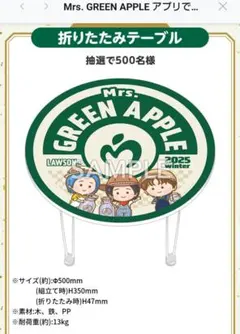 2026年最新】ミセス ローソンの人気アイテム - メルカリ